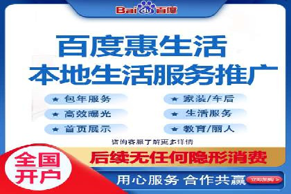 案例解读：SEM投放助力企业转型
