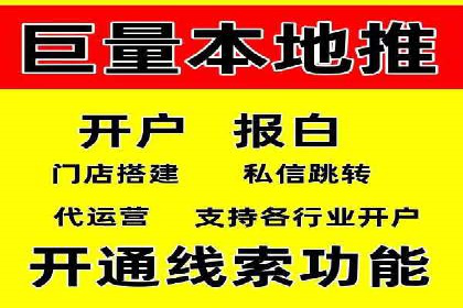 成功案例解读：SEM竞价员如何提高ROI